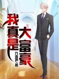 有声赵全和孙晓云