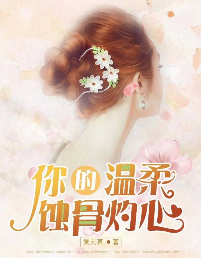 若不爱你我就不原谅我歌词