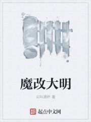 霸婿林浩全文免费阅读