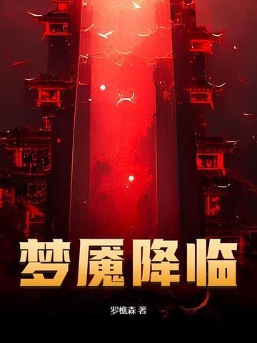 七猫免费阅读官方网页