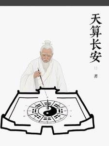 长安智算中心项目