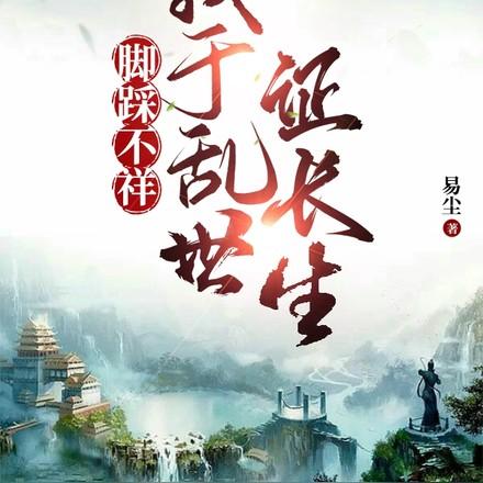 体现气势好的生肖