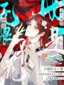 无限流最强的十个主角