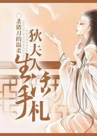 狄夫人生活手札TXT百度