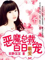 帝国总裁逃妻寂静深深txt