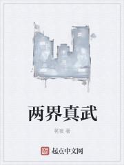 抗日从亮剑开始